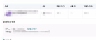 拼多多后臺操作教程4.png