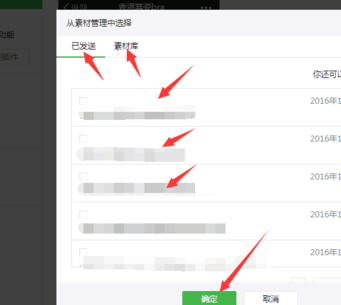 企業(yè)微信公眾號頁面模板7.png