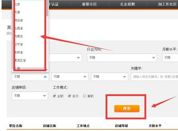 淘工作在淘寶頁(yè)面的那個(gè)位置5.png