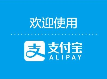支付寶集分寶在哪里看