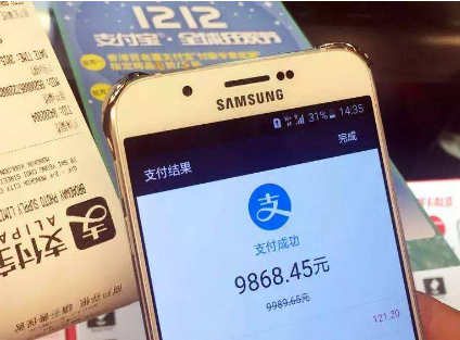 怎么看支付寶的訂閱號