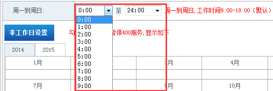 京東400電話工作時(shí)間 京東400電話工作時(shí)間
