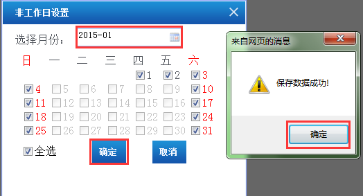 京東400電話工作時(shí)間 京東400電話工作時(shí)間