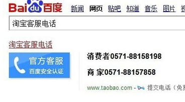 淘寶規(guī)蜜投訴買(mǎi)家差評(píng)3.png