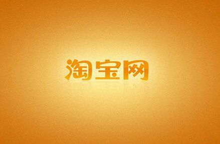 淘工作怎么看求職簡(jiǎn)歷
