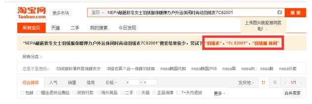淘寶無線端怎么優(yōu)化