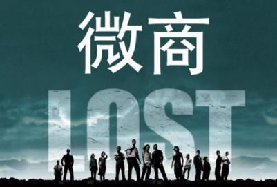 面對微商騙局我們?nèi)绾巫?png