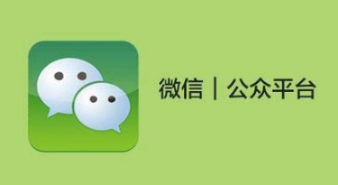 微信公眾號怎么沒有頁面模板？如何開通？