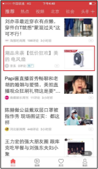 京東無線通好用嗎