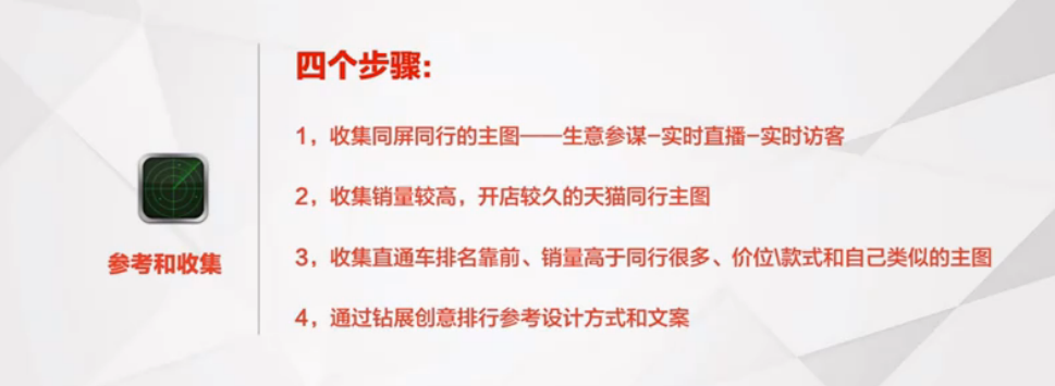 淘寶美工招聘