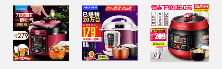 淘寶主圖拍攝技巧 淘寶主圖拍攝技巧