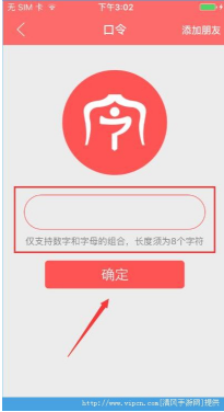 喵口令怎么生成3.png