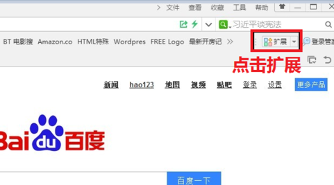 亞馬遜海淘用什么翻譯1.png