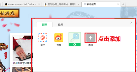 亞馬遜海淘用什么翻譯2.png