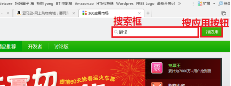 亞馬遜海淘用什么翻譯3.png