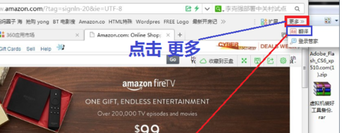 亞馬遜海淘用什么翻譯5.png