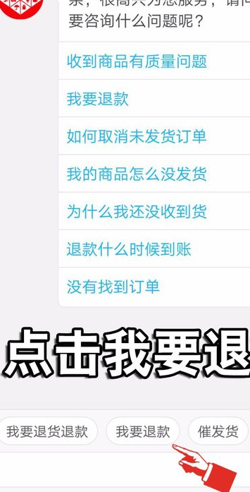 拼多多上的拼主怎么取消訂單5.png