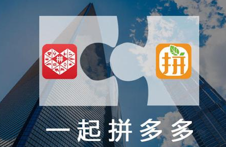 拼多多有推廣聯(lián)盟嗎.png