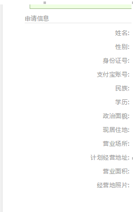 農(nóng)村淘寶合伙人簽約2.png