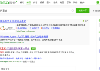 支付寶集分寶怎么提現(xiàn)1.png