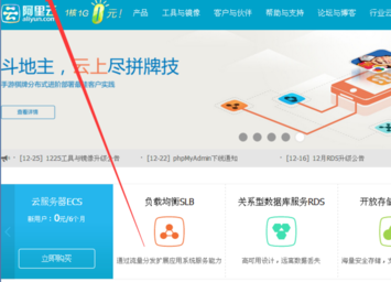 支付寶集分寶怎么提現(xiàn)2.png