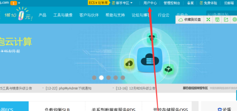 支付寶集分寶怎么提現(xiàn)4.png