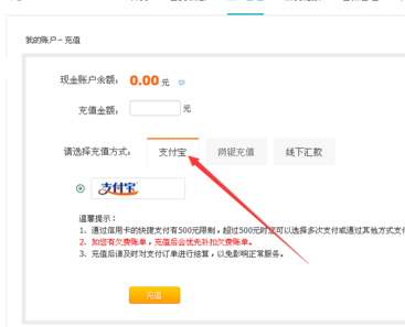 支付寶集分寶怎么提現(xiàn)6.png
