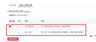 拼多多回復(fù)率在后臺(tái)哪里看4.png 拼多多回復(fù)率在后臺(tái)哪里看4.png
