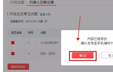 拼多多回復(fù)率在后臺(tái)哪里看5.png