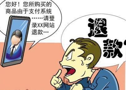 淘寶客服介入退款規(guī)則是什么?