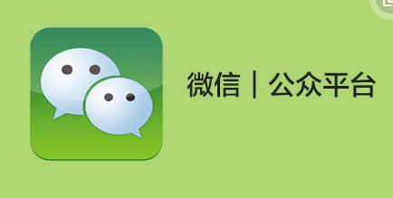 如何設(shè)置微信公眾號(hào)頁面模板？
