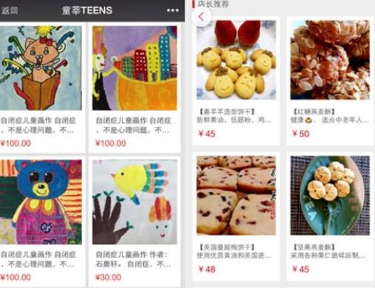 微店沒貨源怎么辦?微店如何找貨源?