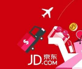 怎么看京東達人傭金