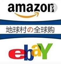 亞馬遜海淘貴嗎？運(yùn)費(fèi)怎么算？