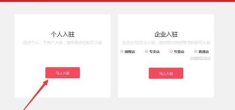拼多多入駐難嗎4.png