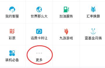 支付寶aa收款記錄怎么查