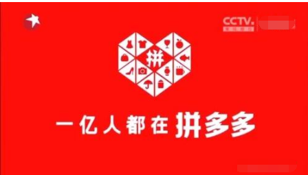 拼多多關(guān)鍵詞出價(jià)越高.png