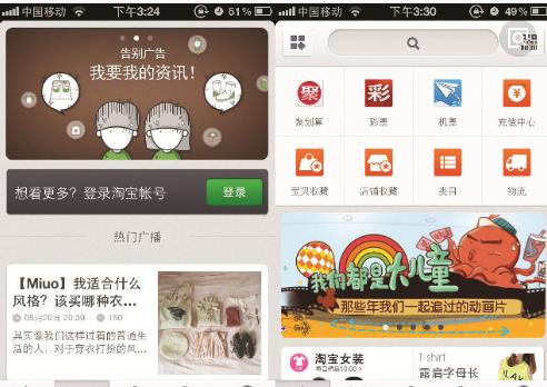 微淘提升瀏覽量點(diǎn)贊如何操作?