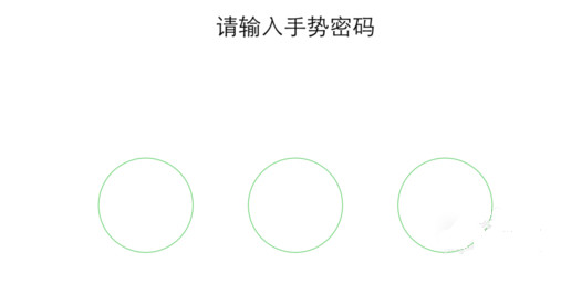 微信錢包如何設(shè)置指紋支付