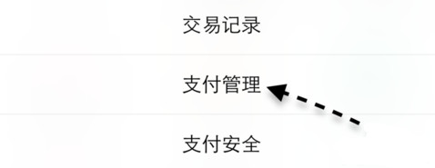 微信錢包如何設(shè)置指紋支付