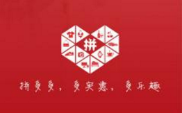 拼多多關(guān)鍵詞技巧有哪些？