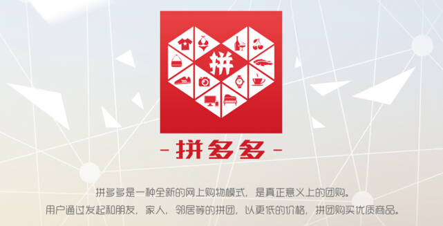 如何提取拼多多關(guān)鍵詞
