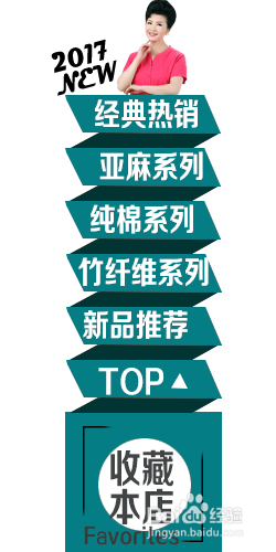 淘寶懸浮導(dǎo)航怎么做 淘寶懸浮導(dǎo)航怎么做
