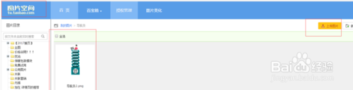 淘寶懸浮導(dǎo)航怎么做 淘寶懸浮導(dǎo)航怎么做