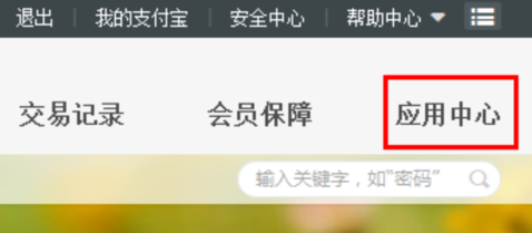 支付寶AA收款**1.png