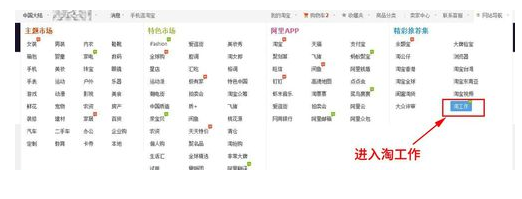 怎么刪除淘工作的簡(jiǎn)歷1.png