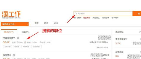 怎么刪除淘工作的簡(jiǎn)歷5.png