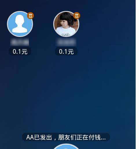 支付寶aa收款能用信用卡嗎8.png