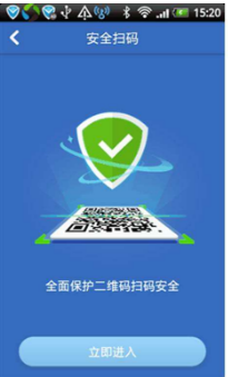 微信付款碼安全嗎.png