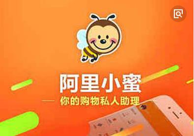 阿里小蜜可以投訴店鋪嗎?